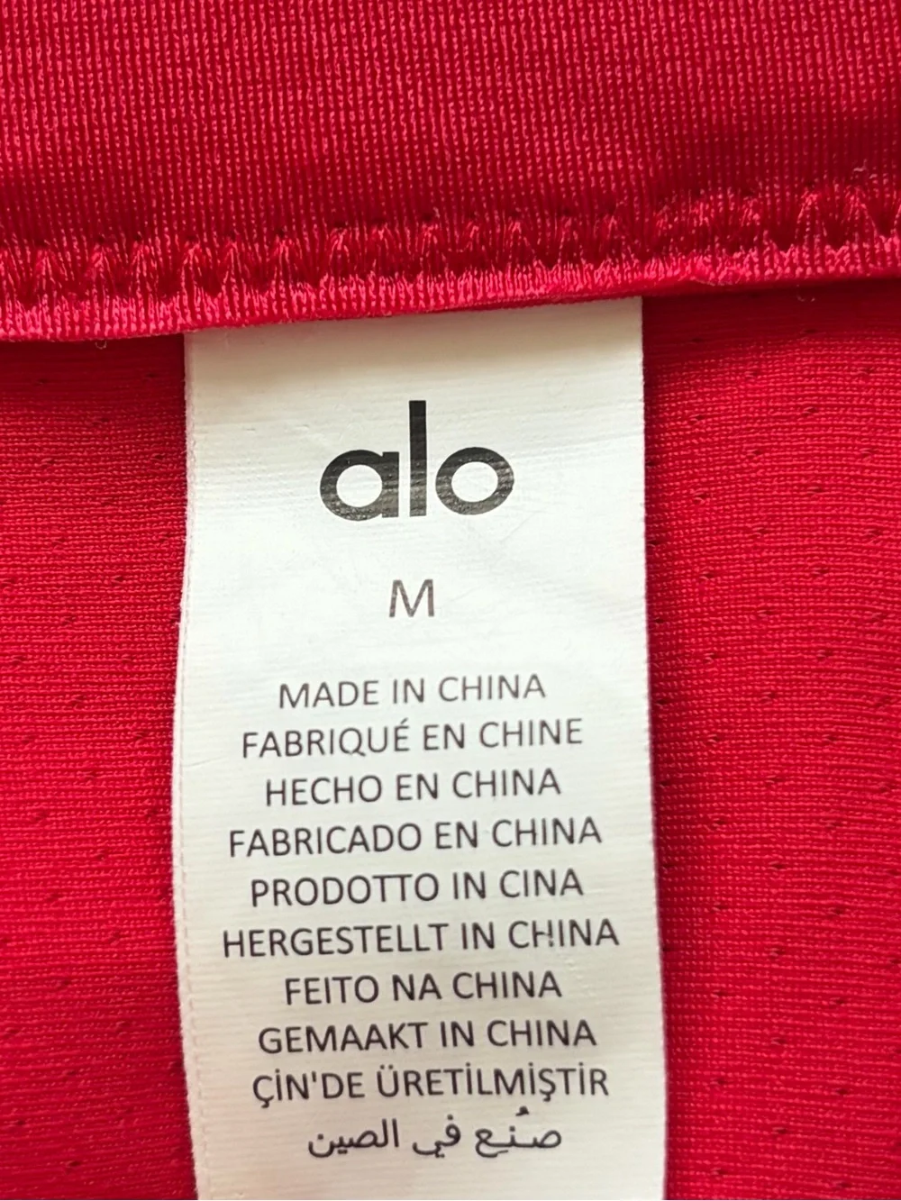 ALO YOGA Airlift Line Up Black Velvet Flocking Bold Red Sports Bra EUC Size M